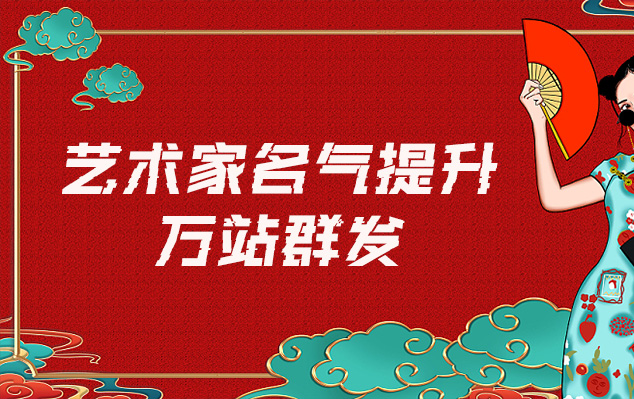 艺术家作品代理-哪些网站为艺术家提供了最佳的销售和推广机会？